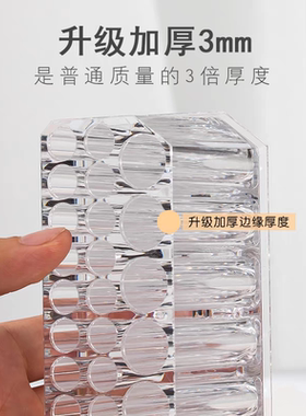 美甲笔筒收纳架26孔高档亚克力