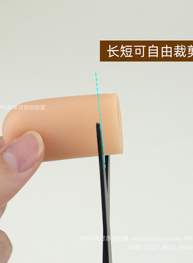 美甲师手指保护套卸甲打磨护指套