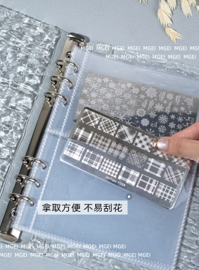 美甲印花钢板收纳册防刮收纳本