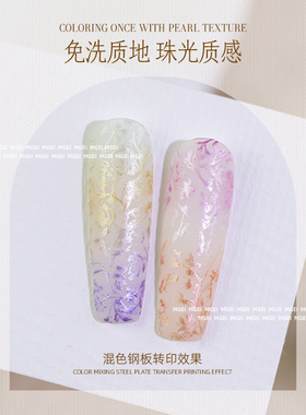 免洗缎光多功能九宫格缎面拍拍胶