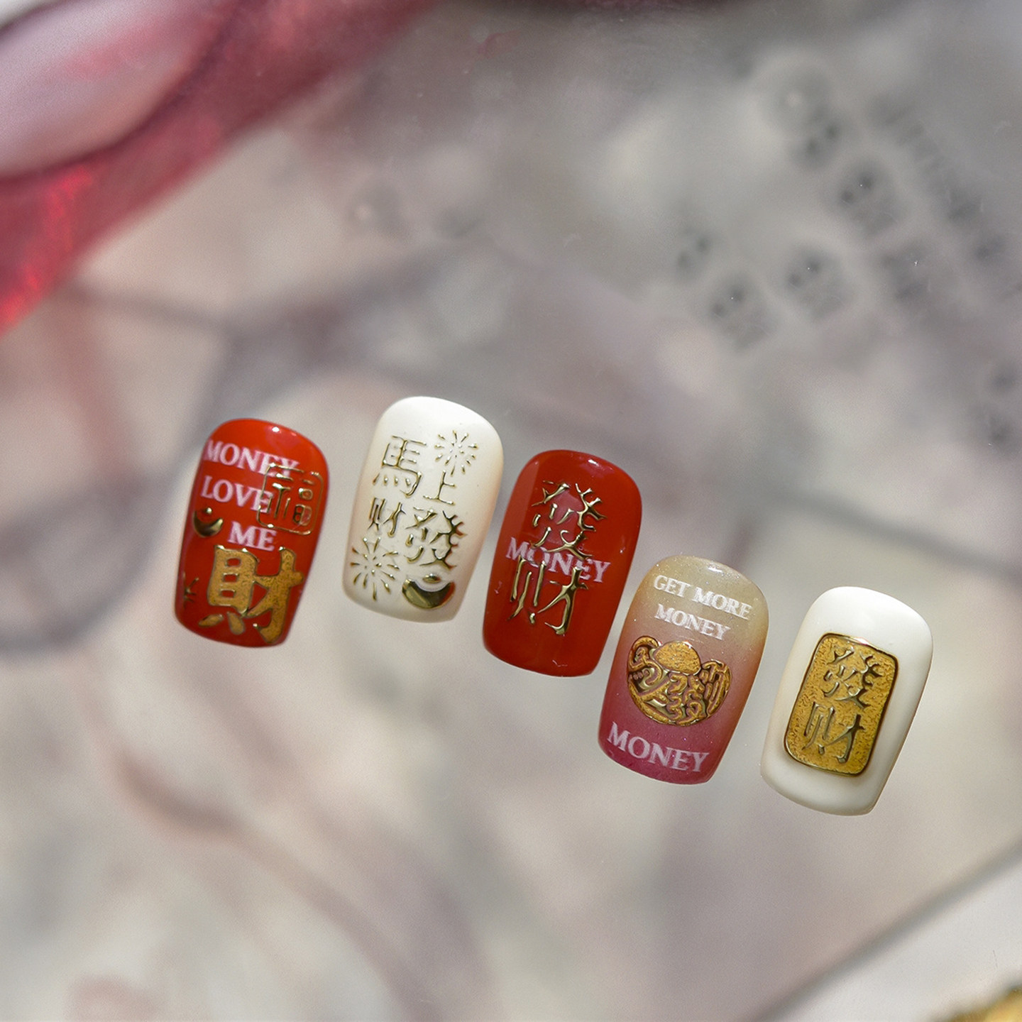 2026年新款马年美甲贴纸烫金色马上发财暴富發財春节装饰品指甲贴,淘宝优惠券,粉丝福利购,淘宝优惠卷