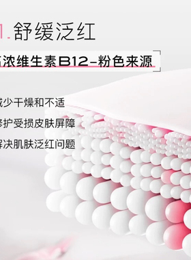 保税丨The Ordinary小粉瓶屏障修护精华30ml 保湿舒缓神经酰胺