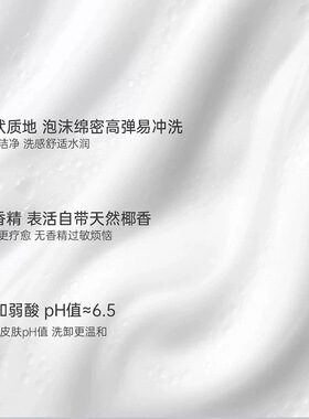 氨基酸洁面洗卸合一！送20g