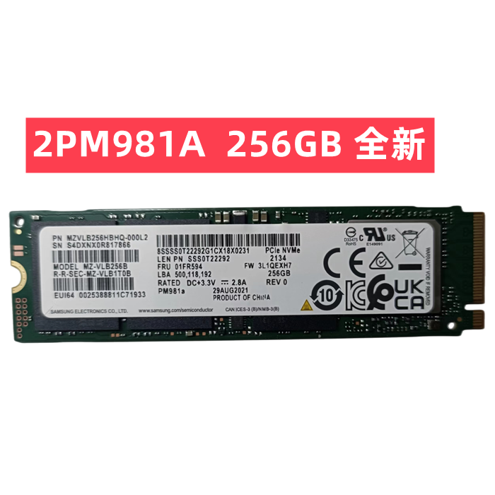 Samsung/三星 PM981a固态硬盘256G 512G 1T台式机电脑笔记本SSD-图2