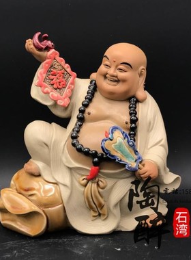 福到眼前弥勒小佛像 陶醉石湾陶瓷公仔装饰品 工艺品精品人气摆u.