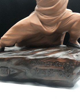 黄飞鸿功夫陶瓷摆件设直销工艺品