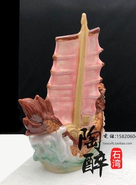 一帆风顺龙舟船招财进宝石湾陶瓷