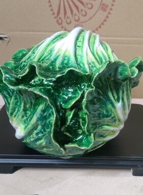 横财就手白菜发财石湾陶瓷佛山中式玄关摆件礼盒工艺品摆设