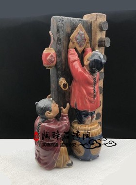 迎春趣味石湾公仔陶瓷工艺品