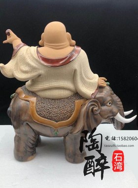 太平有象陶瓷公仔工艺品弥勒佛像