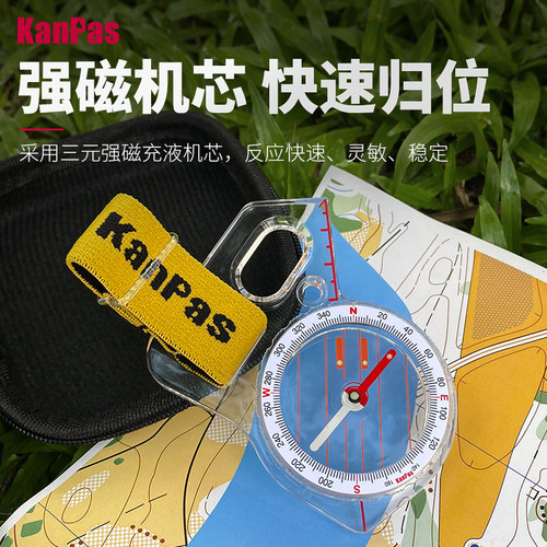 Kanpas高速拇指式定向指北 针比赛专用 定向越野指南针初级竞技型 - 图3