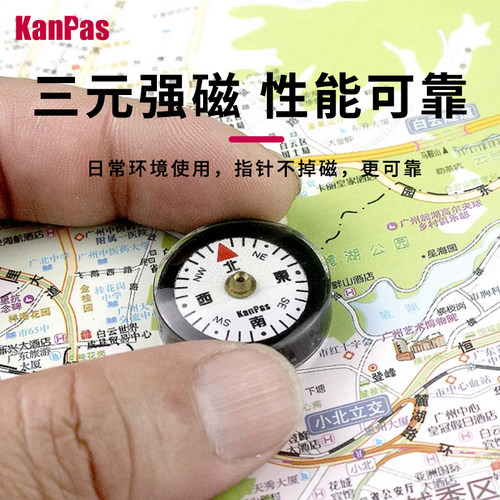 Kanpas指南针 DIY材料 零件工厂直销 EDC便携迷你配件云台指北针 - 图2