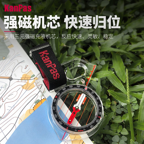 Kanpas定向越野比赛用高速指北针 拇指式 指南针竞技型 防水防震 - 图1