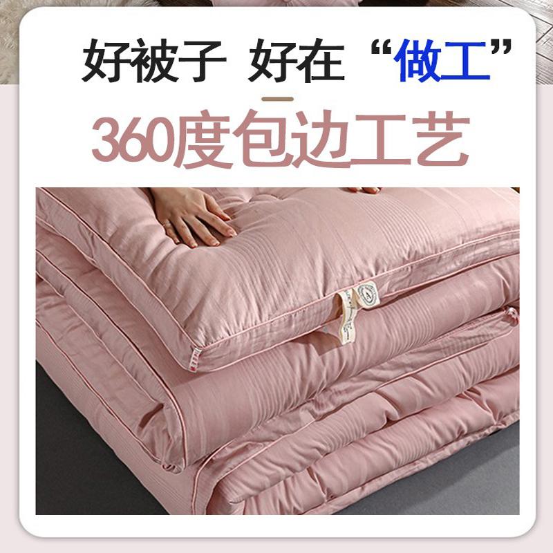 A类全棉大豆纤维被冬被被子加厚保暖被芯春秋学生宿舍棉被旗舰店 - 图2