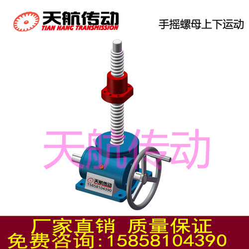天航传动SWL1T/小微型精密微调滚珠丝杆涡轮蜗杆升降机电动平台 - 图1