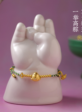觉人编织彩绳银镀金端午粽子手绳