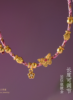 手工编织手绳高颜值粉手绳