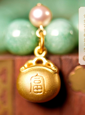 觉人天然苹果绿翡翠黄金福袋手链