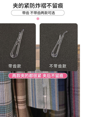 牙夹jk裙夹防炸褶夹透明褶子收裤脚固定夹百褶裙衬衫夹卷裤脚神器