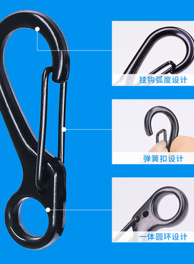 黑色快挂扣钥匙扣小巧迷你扣弹簧扣箱包饰品DIY扣户外登山扣防掉