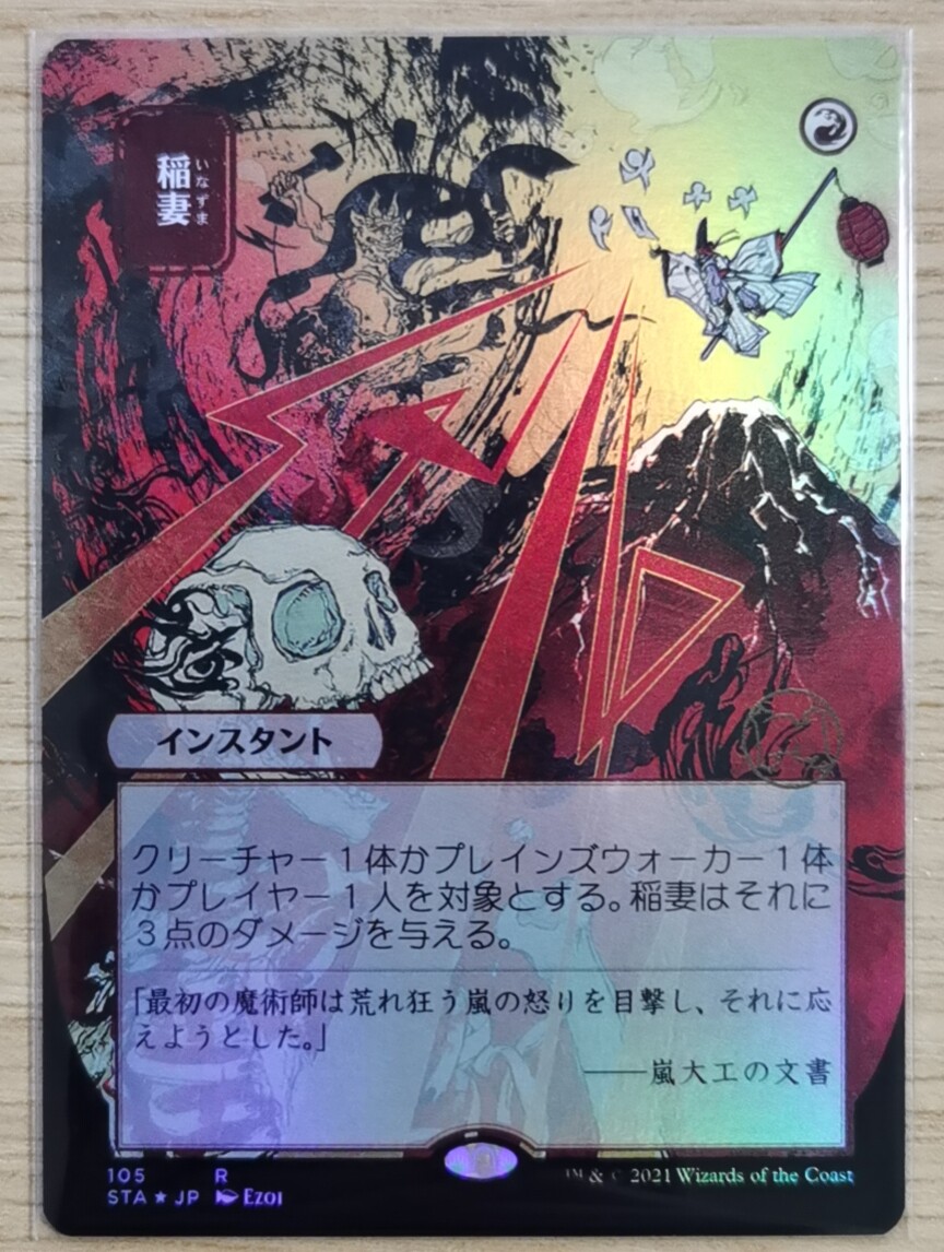 击日文推荐品牌 新人首单立减十元 21年6月 淘宝海外