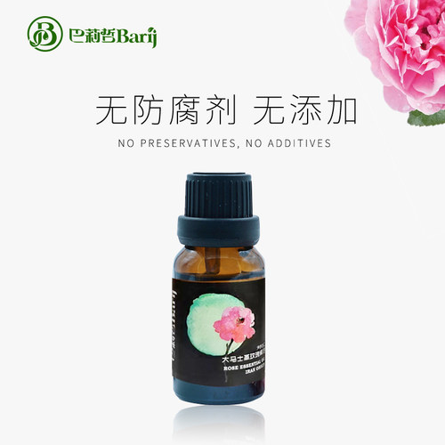 伊朗Barij巴莉哲大马士革玫瑰精油复方亮白面部按摩美容刮痧推背 - 图0