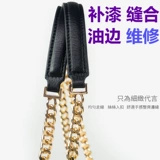 Сумка для ремонта, цепь, делается под заказ