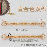 Длинный ремешок для сумки, цепь, поясная сумка, серебряная удлиняющая пряжка для бюстгалтера