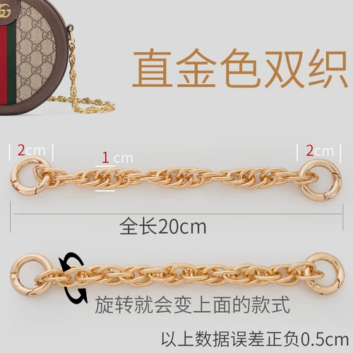 Длинный ремешок для сумки, цепь, поясная сумка, серебряная удлиняющая пряжка для бюстгалтера