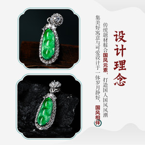 七彩云南天然翡翠镶嵌吊坠福豆国风小众冰种宝石配饰简约精品礼物