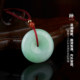 Colorful Yunnan Jade Peace Buckle Pendant Ice Type