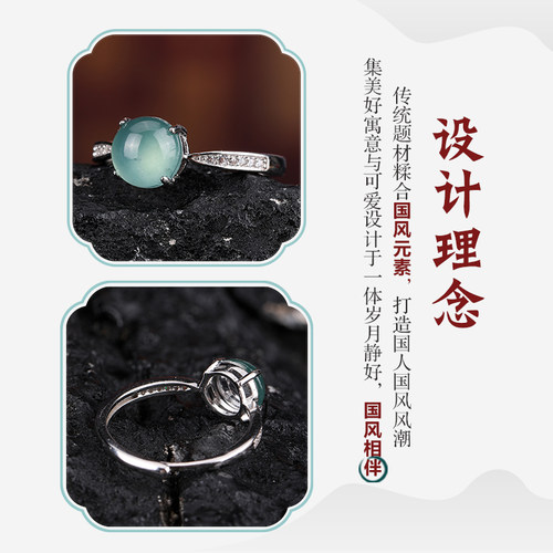 七彩云南翡翠蓝水银镶戒指女款玉石指环活口可调节个性珠宝送礼物 - 图0