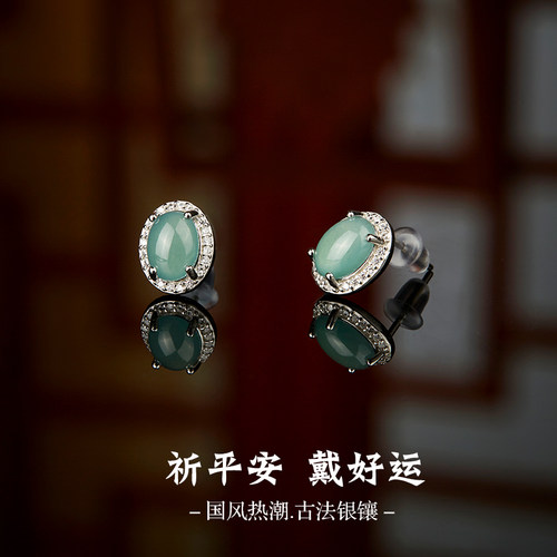 七彩云南银镶天然蓝水翡翠耳钉耳饰女百搭简单时尚高冰新中式礼物 - 图1