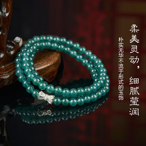 七彩云南蓝水翡翠项链多圈冰种女士国风项链手链手串送爱人礼物
