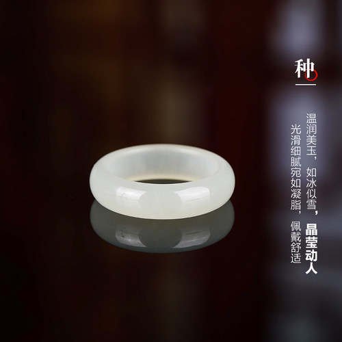 七彩云南天然和田玉青白玉晴水戒指玉戒圈新中式精美女款手饰指环 - 图1