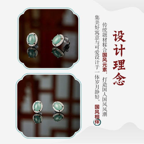 七彩云南银镶天然蓝水翡翠耳钉耳饰女百搭简单时尚高冰新中式礼物 - 图0