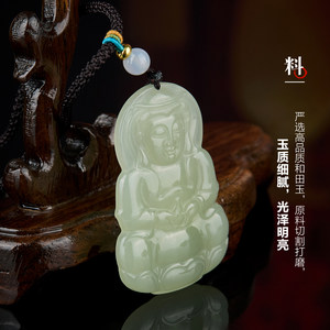 七彩云南天然和田玉观音吊坠挂件A货玉石项链颈饰男女精美礼物