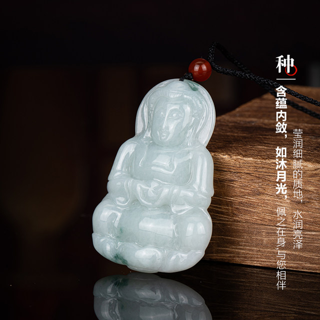 Colorful Yunnan ice type waxy type men's jadeite Guanyin