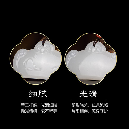 七彩云南天然和田玉如意锁国风精品玉吊坠软玉挂件配饰新中式颈饰 - 图2