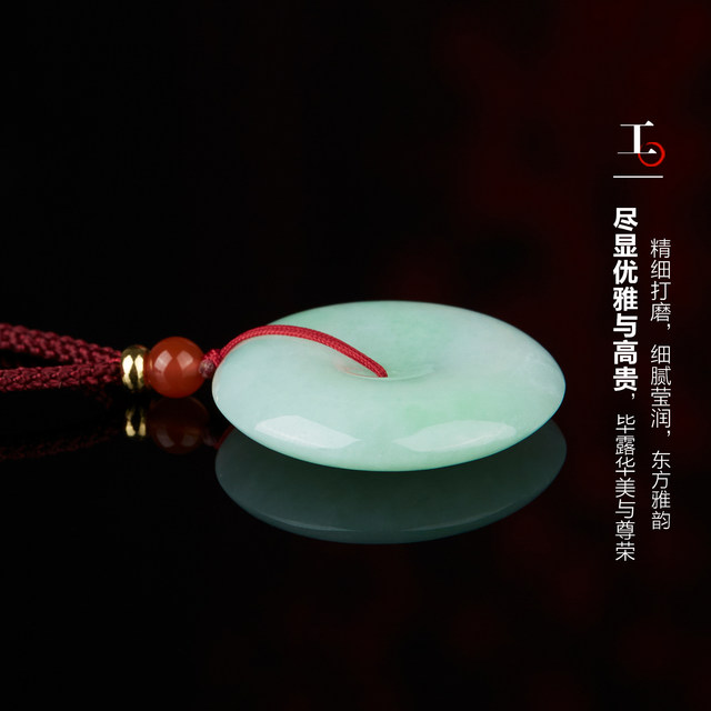 Colorful Yunnan Jade Peace Buckle Pendant Ice Type