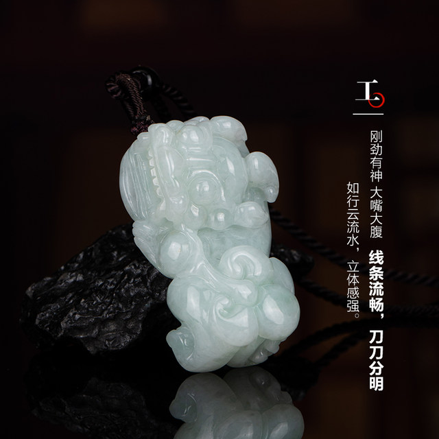 Colorful Yunnan Jade Overlord Pixiu Jade Pendant