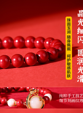 七彩云南和田玉朱砂手串