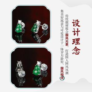 七彩云南天然翡翠耳饰女国风新中式小众葫芦精品耳坠耳钉礼物