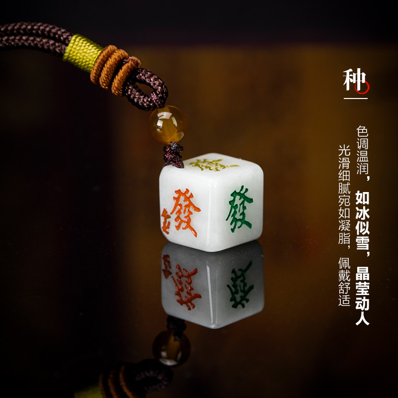 七彩云南翡翠发财骰子手把件吊坠手链手机挂小众中式配饰送朋友,淘宝优惠券,粉丝福利购,淘宝优惠卷