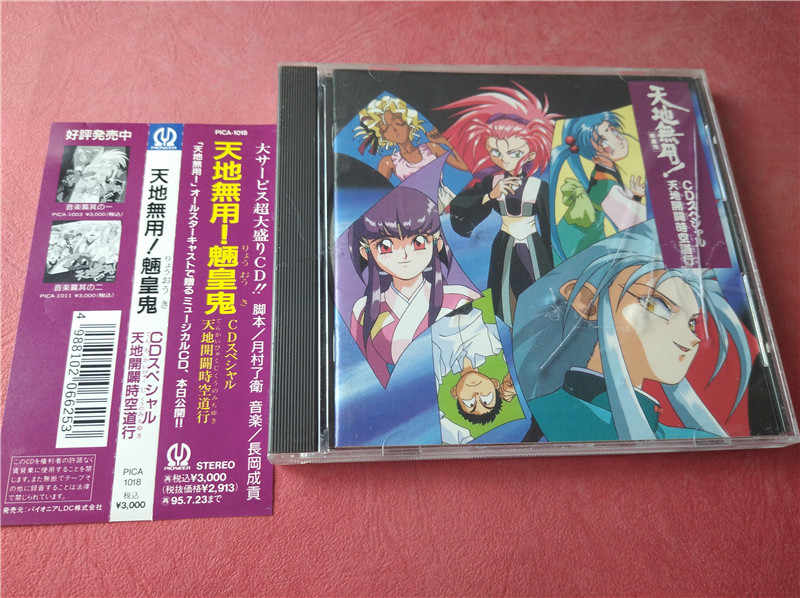 天地无用 新人首单立减十元 22年2月 淘宝海外 天地无用 新人首单立减十元 22年2月 淘宝海外