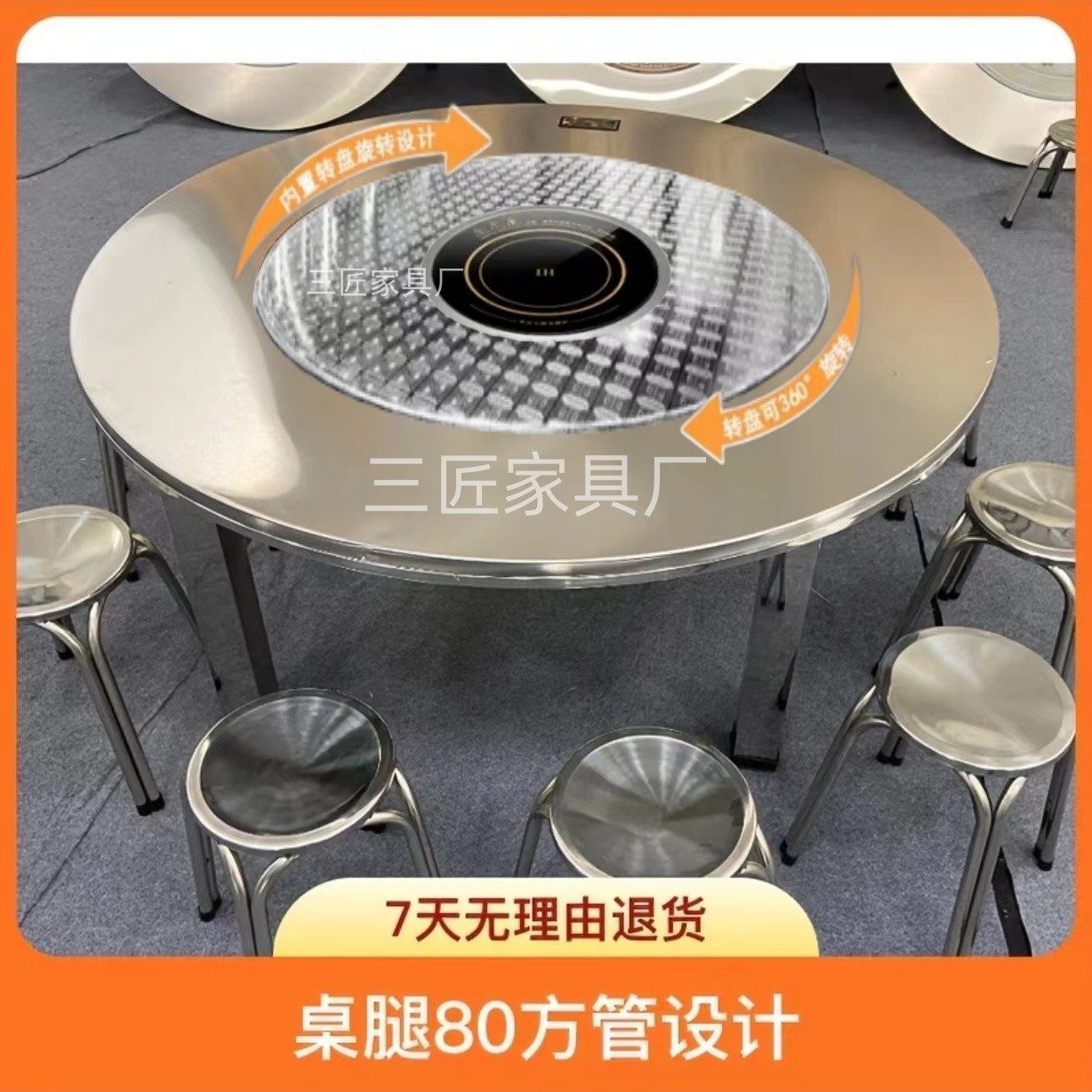 【内置花转盘不锈钢圆桌】特厚加固食用级餐桌火锅桌折叠免安装,淘宝优惠券,粉丝福利购,淘宝优惠卷