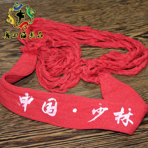 武术太极京剧专用护腰 气功带腰带板带练功带 舞蹈戏曲板带青少年 - 图0