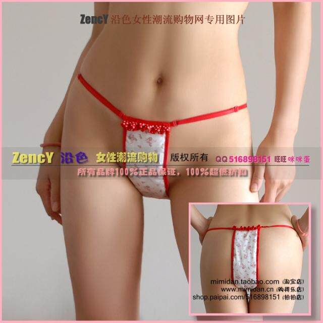 Double layer rubber thong unisex slot