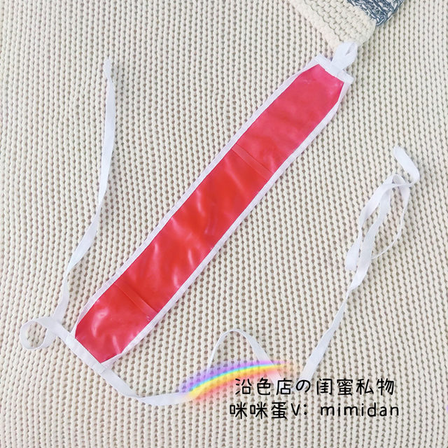 80s vintage sanitary belt menstrual belt