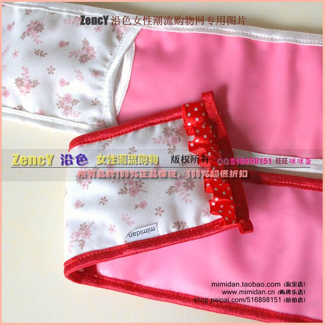 Double layer rubber thong unisex slot